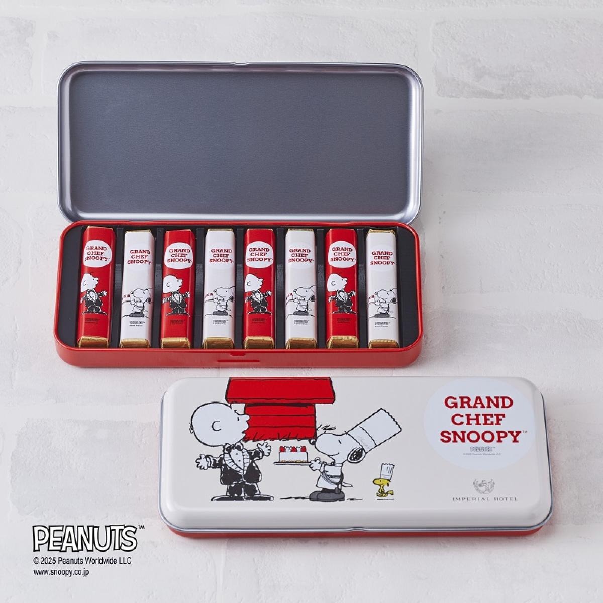 日本直送」帝国ホテル・バレンタイン限定 グラン シェフ スヌーピー 9