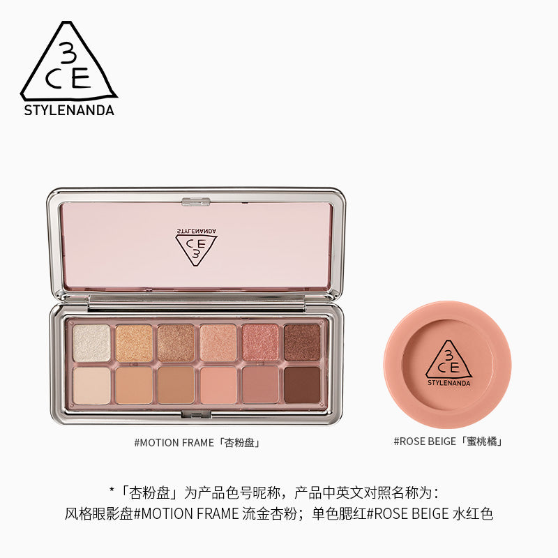 Weee exclusive 3CE Makeup Set #MOTION FRAME 1 ส่วน