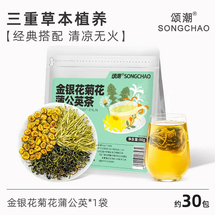 Honeysuckle, Chrysanthemum, and Dandelion Tea 90g 90 g