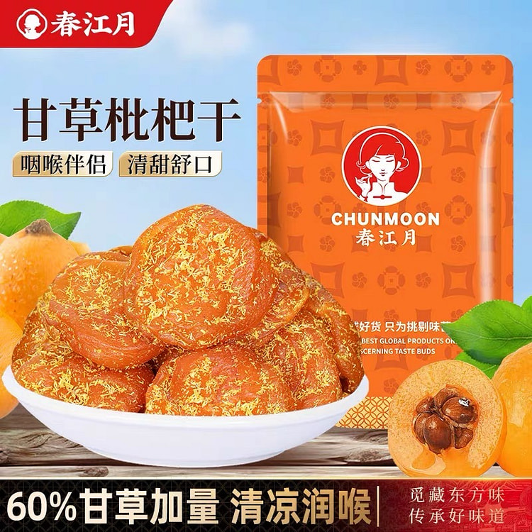春江月 甘草枇杷干 250 克