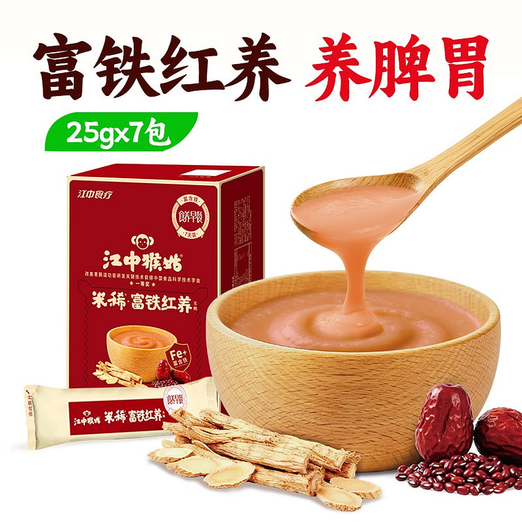 Jiangzhonghong Rice Paste Breakfast Instant