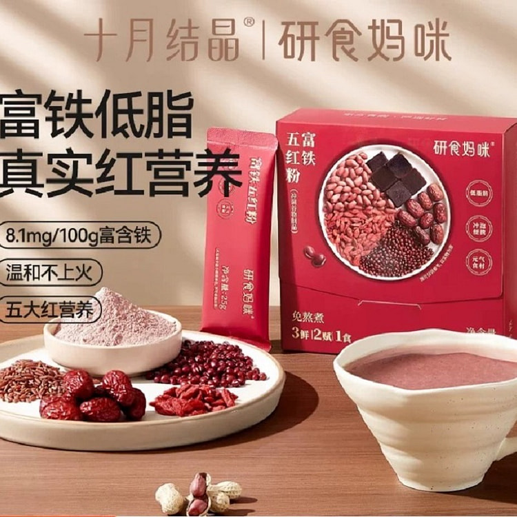 【十月结晶】富铁五红粉 孕期五红汤低脂营养代餐