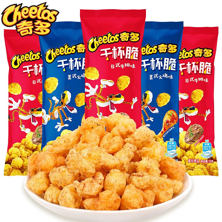 Lay's Cheetos Japanese Steak Flavor Potato Chips 180 g