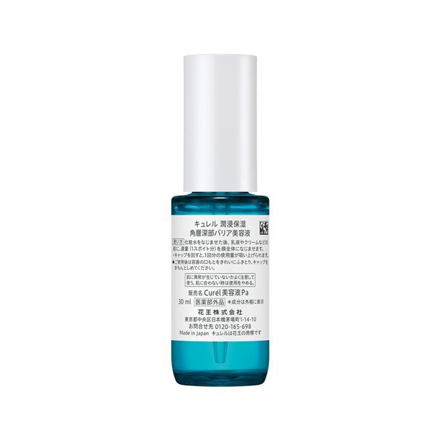 Curel（キュレル） 潤浸保湿 角層深部バリア美容液 30 ml(ミリリットル