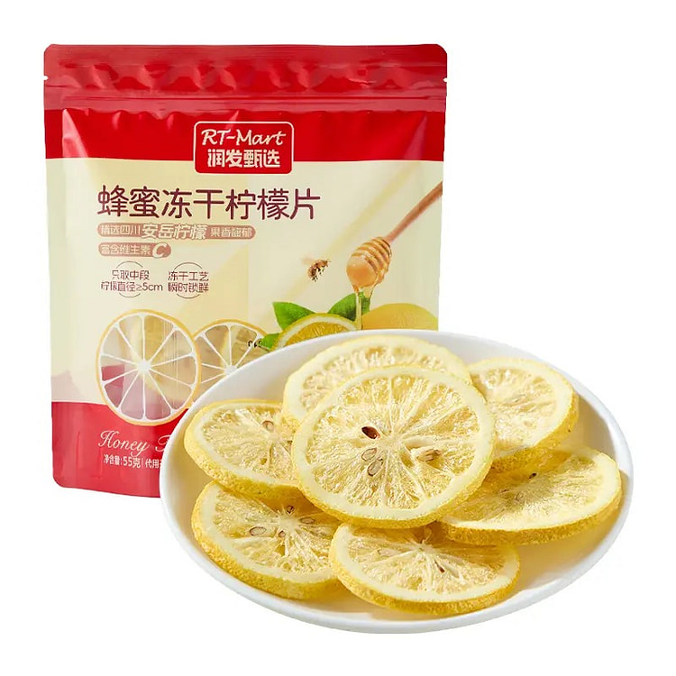 【美国仓直发】蜂蜜冻干柠檬片 补充维C 水果茶 55 克
