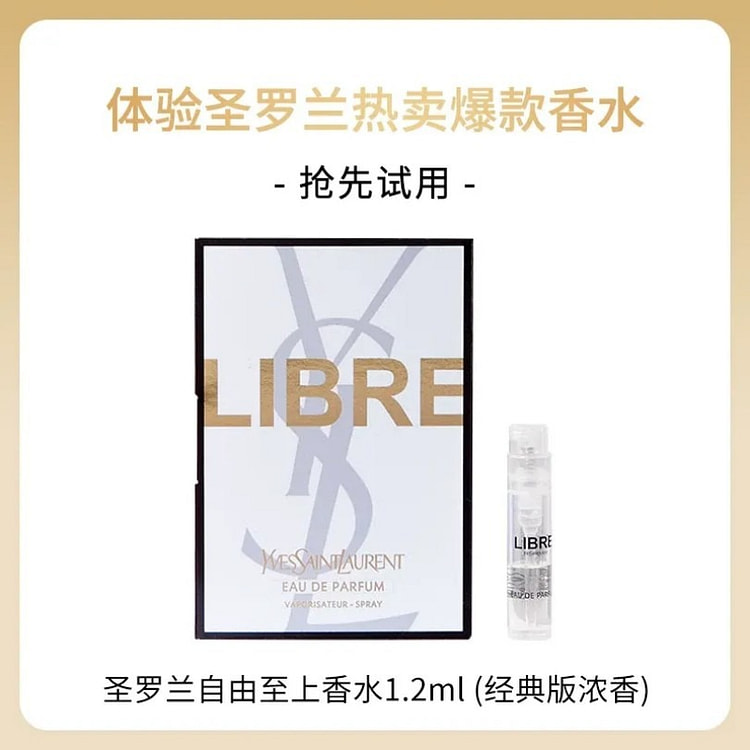 YSL Liberty Eau de Parfum 1.2ML - Classic Eau de P 1.2 ml