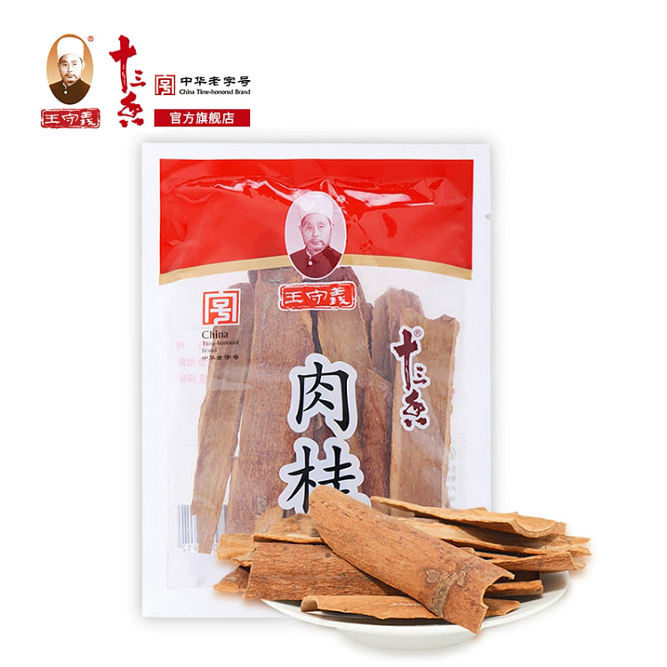 王守义55克肉桂*1袋