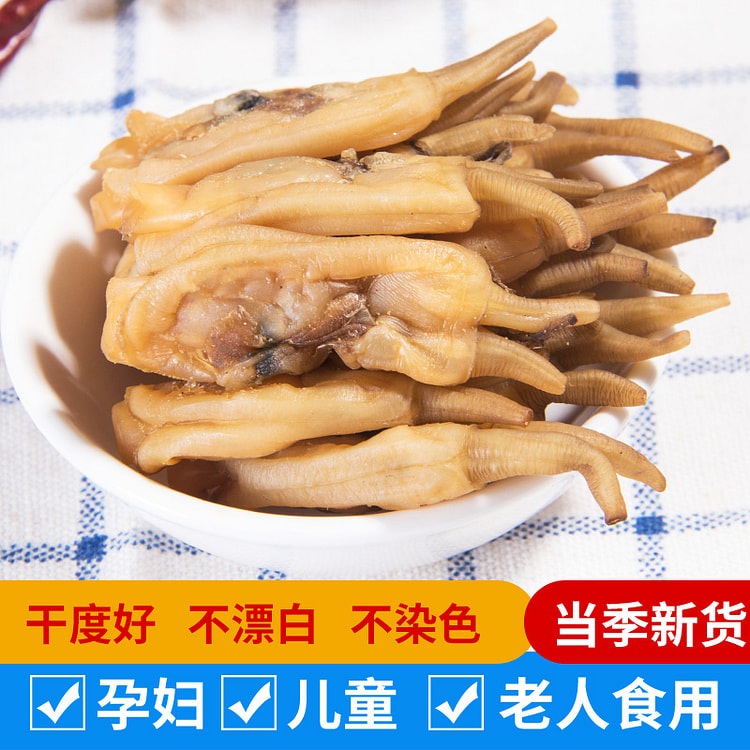 正宗特产蛏干干货无沙50g*1包