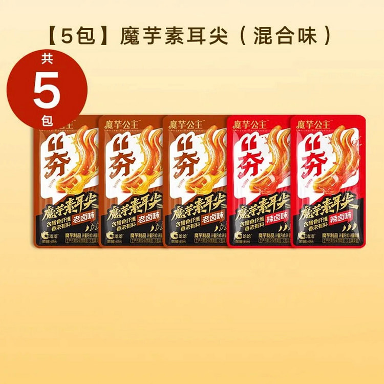 洽洽魔芋公主魔芋素耳尖混合味16g*5 80 克