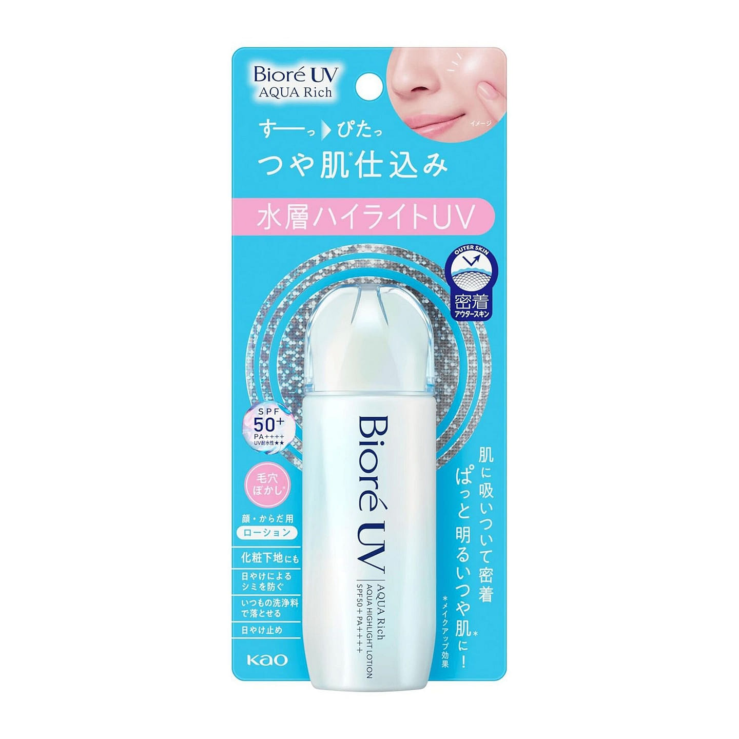 ビオレ UV アクアリッチ アクアハイライトローション 70ml 1 個