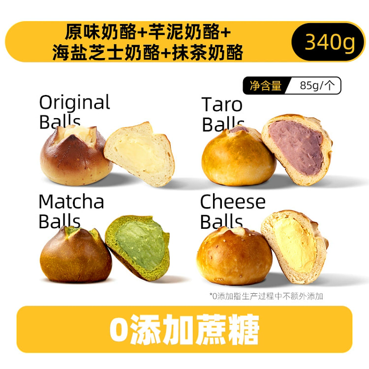 碱水面包全麦低减早餐脂面零食点心340g