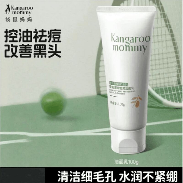 Kangaroo Mama Acne Cleansing Milk 100g * 1 tube 100 g