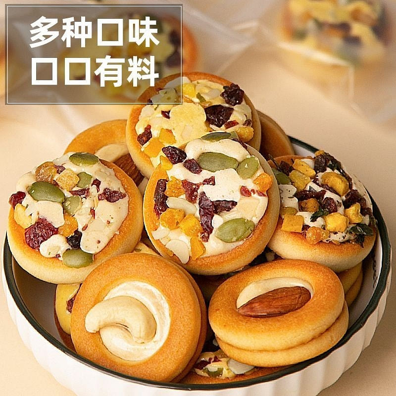 Sandwich cookies cashew nuts and sinian wood snacks 200 그램