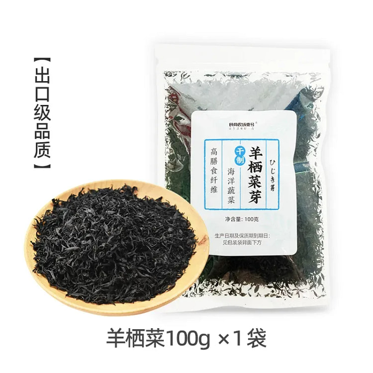Shishang Farm No.1 Yangqicai Dried Seafood 100g * 100 g