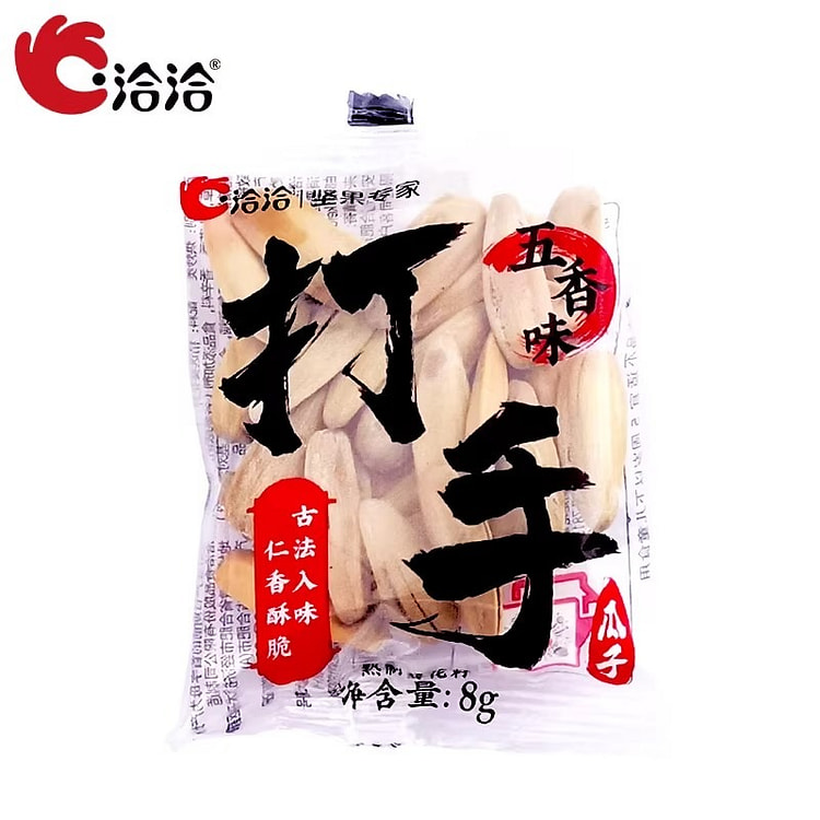 Cha Cha Five-Spice Hand-Picked Sunflower Seeds 1 pack