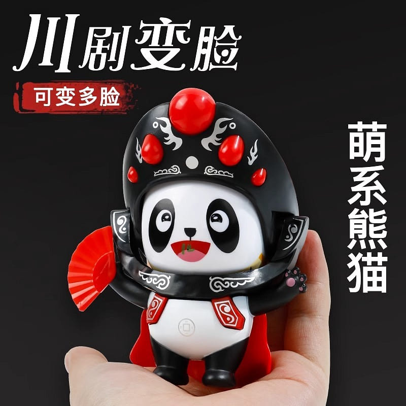Sichuan Upheaval Face Panda Face Toy Doll Red 1 個