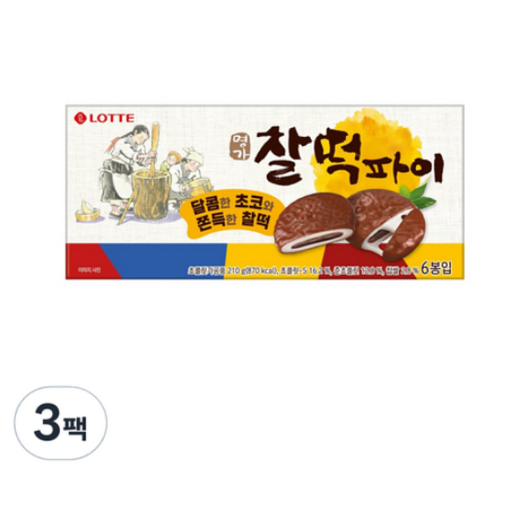 [韩国 直接配送] 名家年糕派, 210g，3个