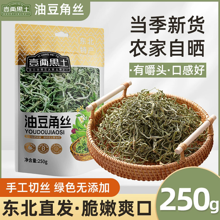东北特产干豆角丝农家自制250g*1袋