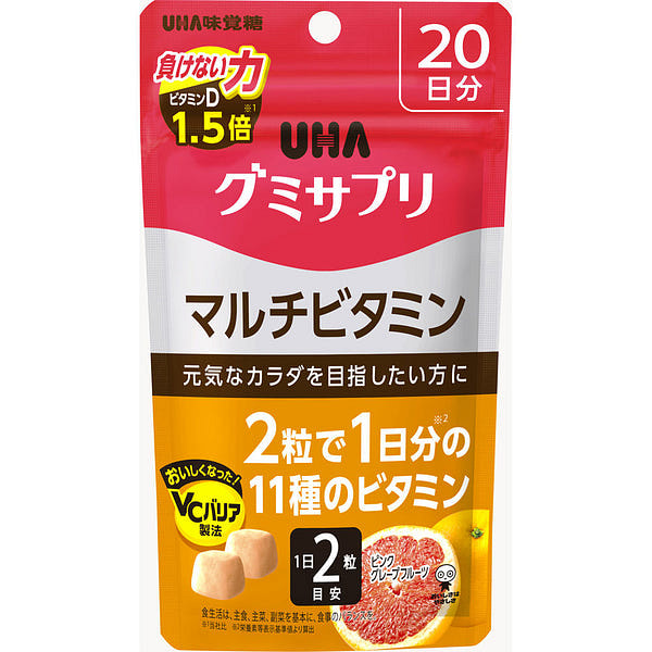 UHA Gummy Supplement 40 count