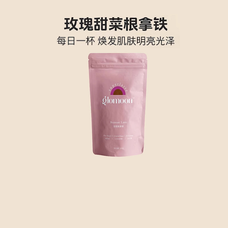 Glomoon玫瑰甜菜根冲饮100g*1袋