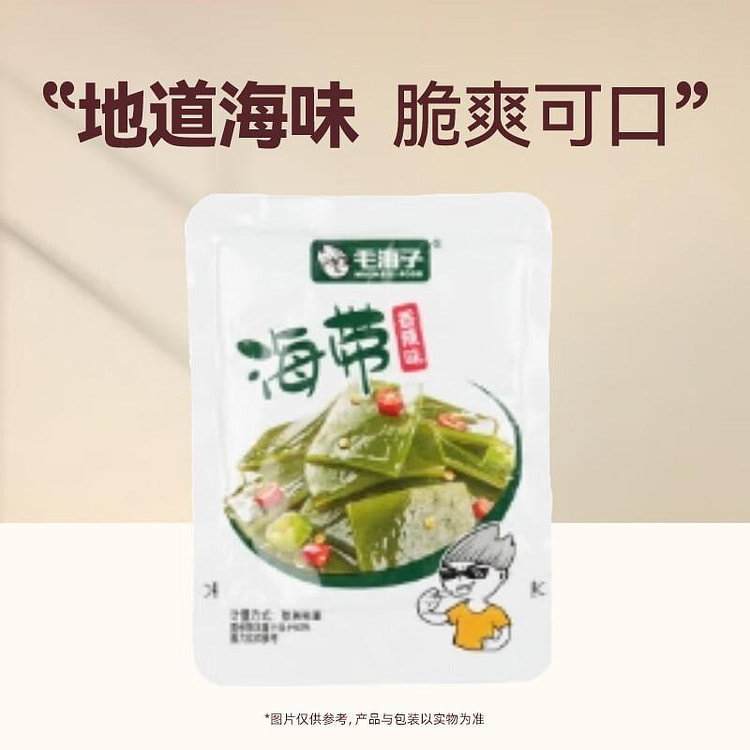 Mao Haizi Spicy Kelp 25g 25 g