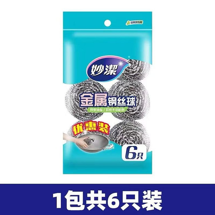 Miaojie Steel Wool Scrubbers, 6 Pieces per Pack 1 pack