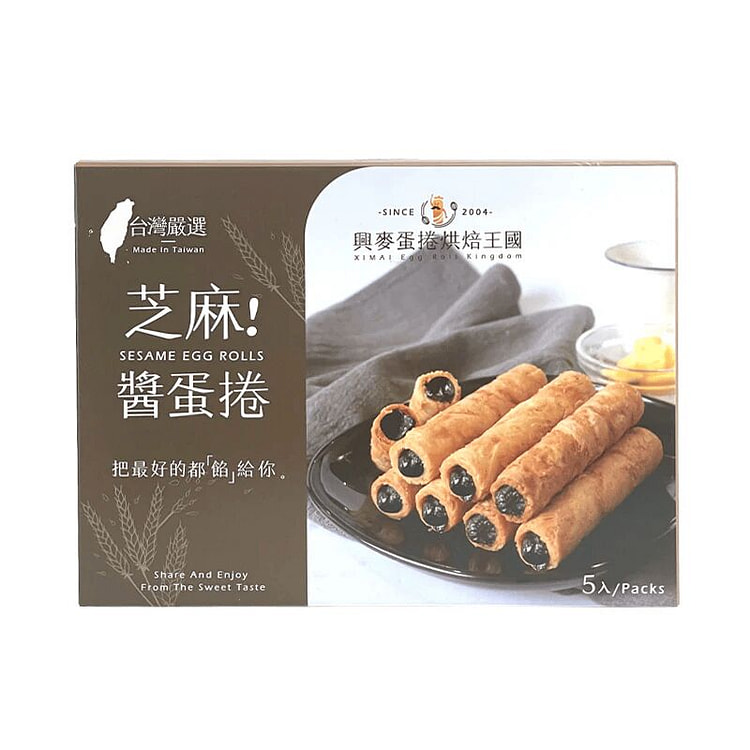 【興麥】黑芝麻蛋捲禮盒 100g (5支) 100 克