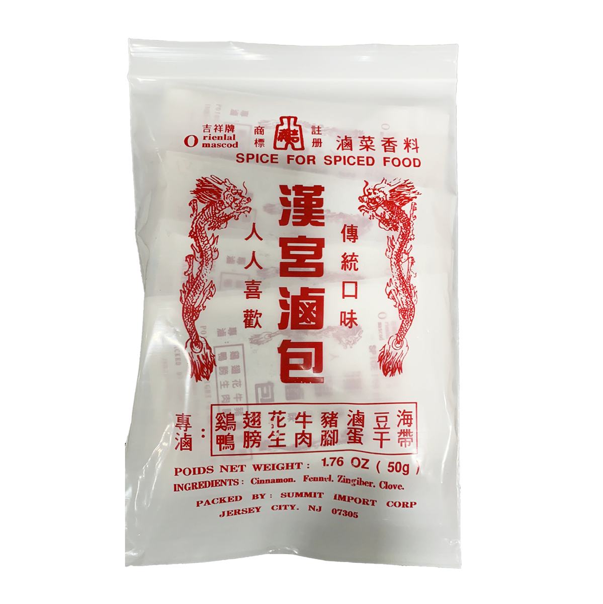 Oriental Mascot Spice for Spiced Food Weee!