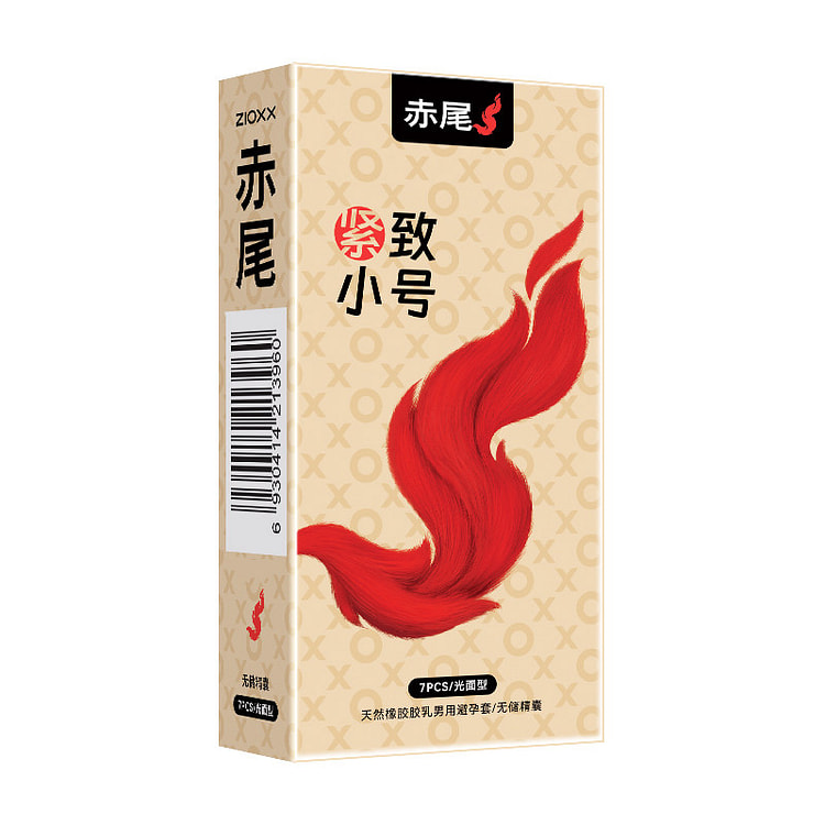 赤尾 超薄小号避孕套 48MM紧型紧致小号 11只 1 盒