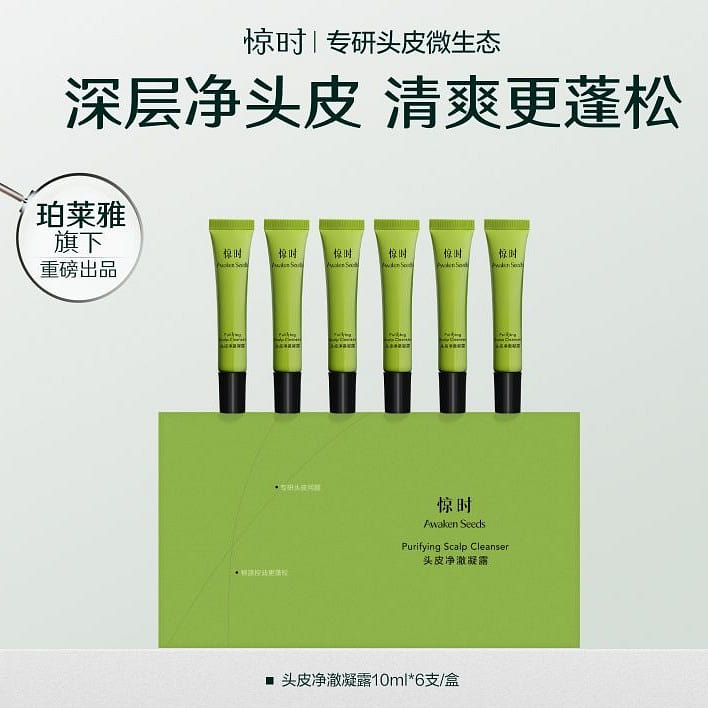 Jingshi Pre Shampoo Scalp Exfoliating Essence Gel 1 box