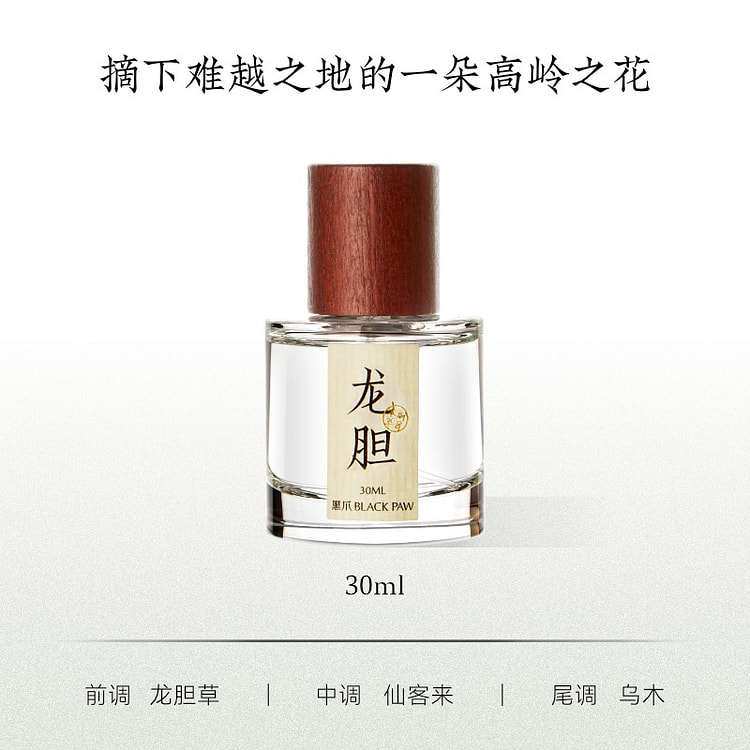 Blackpaw "Nature Series" perfume gentian 30ml 30 ml