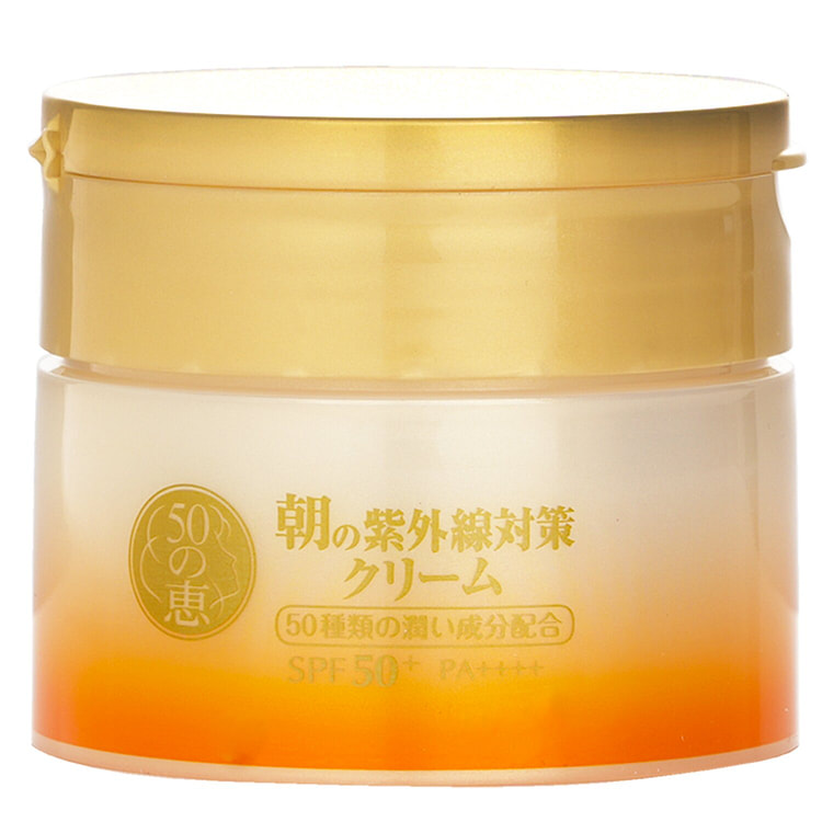50惠     養潤緊緻滋養日霜 SPF50