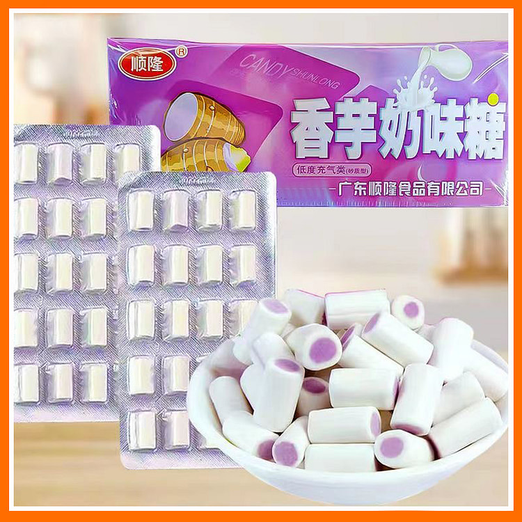 Shunlong taro milk sugar cream candy filled 8090 childhood candy 250g*1 box