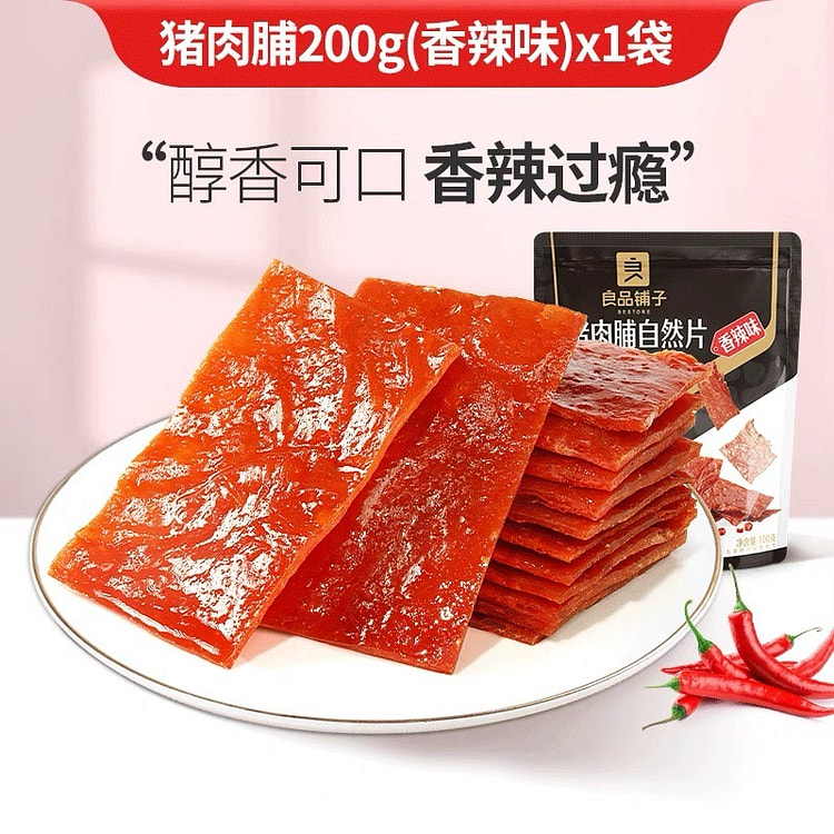 【良品铺子】原切猪禸脯 香辣味 靖江特产 1袋