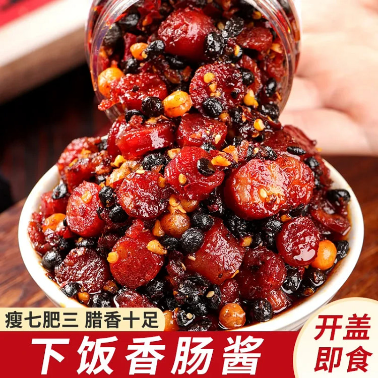 广式腊肠下饭酱拌面拌饭菜开胃香辣豆豉速食家乡菜
