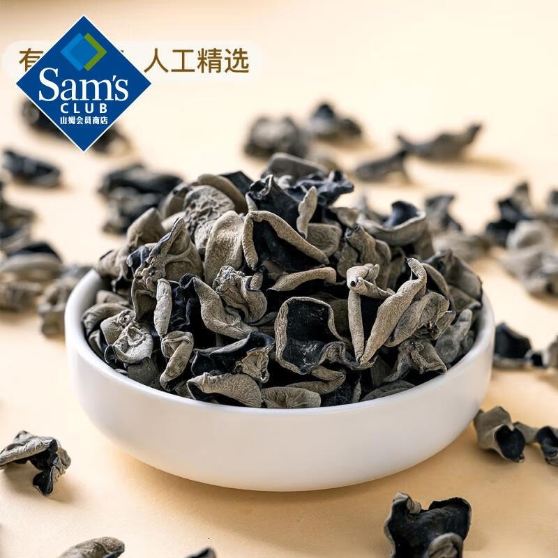 Organic Northeast China Small Autumn Black Fungus 360 g - Weee!