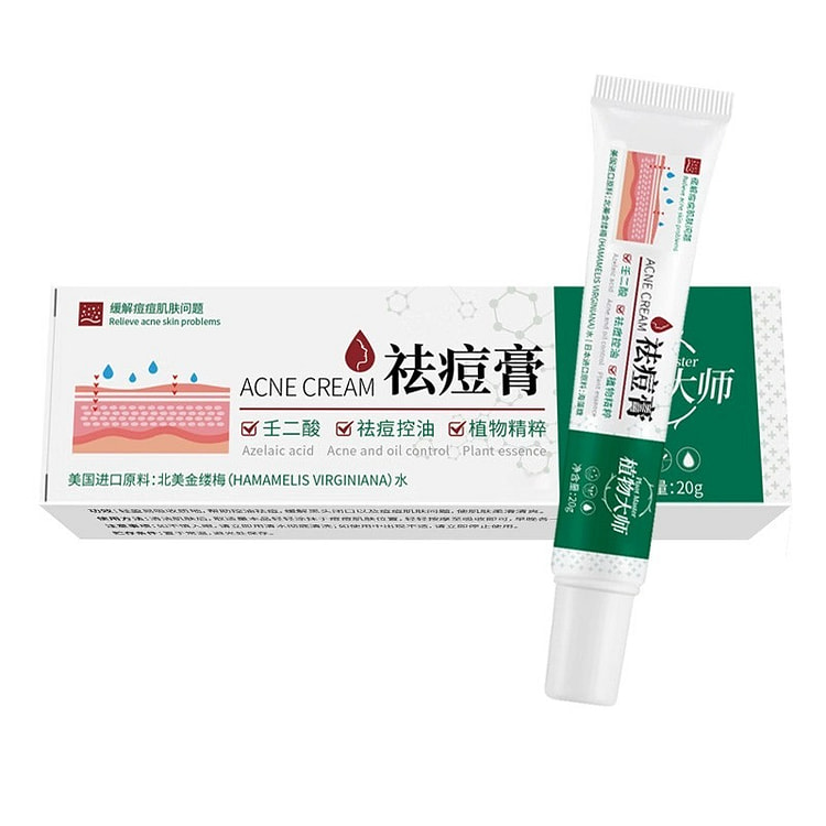 植物大师 祛痘膏 黑头闭口青春痘皮肤外用乳膏