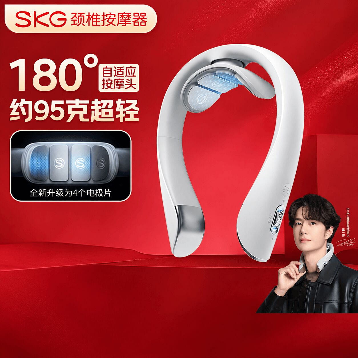 SKG Neck Massager K5-2 Prestige 1 count