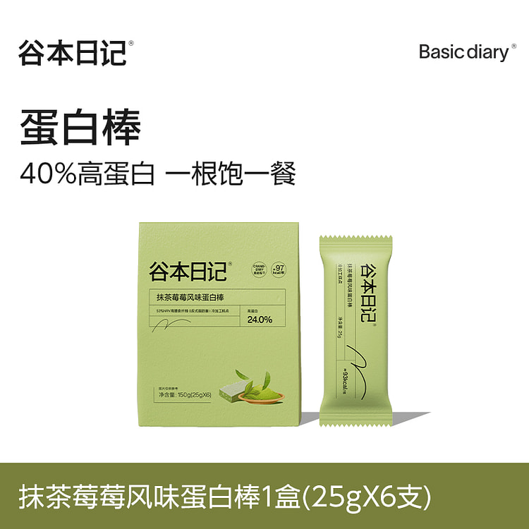 谷本日记蛋白棒抹茶莓莓味低卡代餐 150g*1盒装 150 克