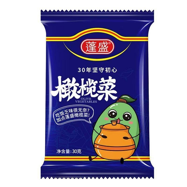 Pengsheng Olive Vegetables 30g*5 packs