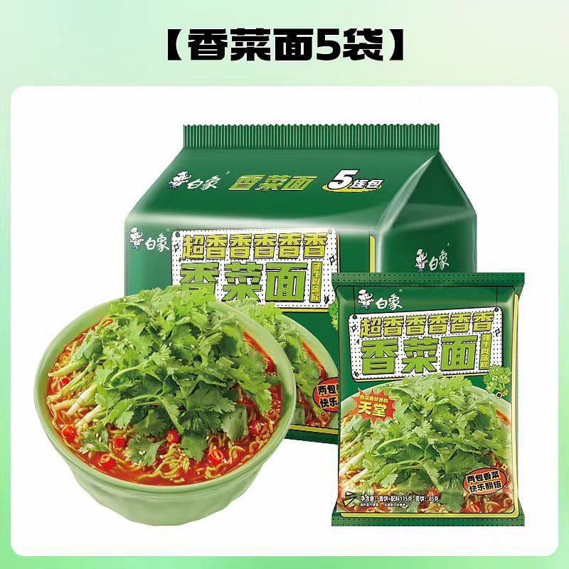 Bai Xiang Cilantro noodles 575*1 bag 575 g