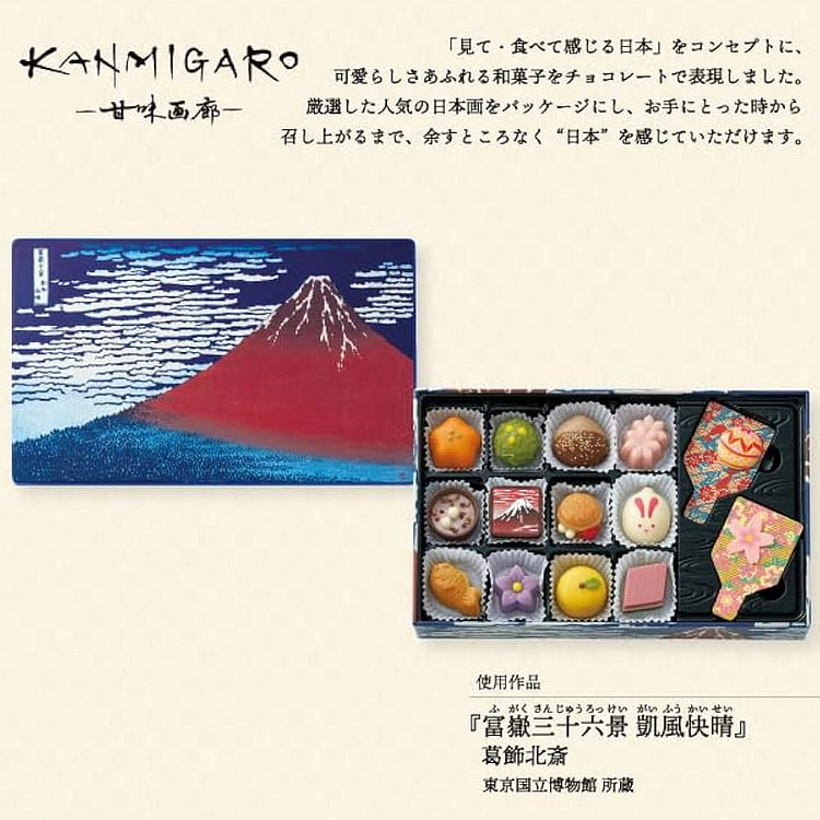 ゴンチャロフ バレンタインデー缶入りチョコレートサーフ