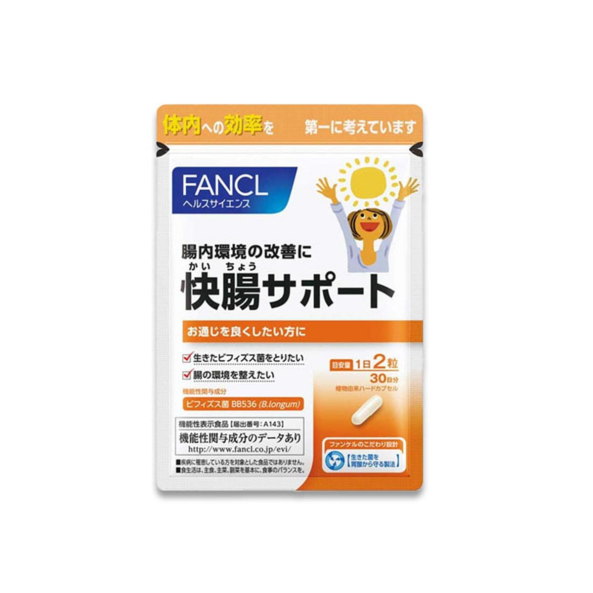 [Japan Direct Mail] FANCL Intestinal Bifidobacteria Probiotics 60 Tablets 30 Day 1 each