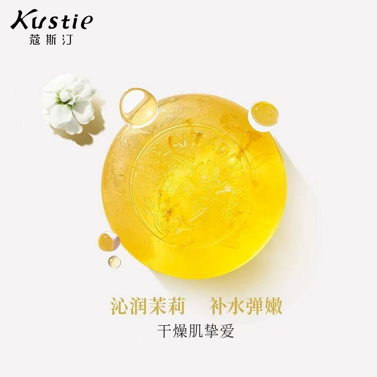 Chestnut Jasmine Essential Oil Soap