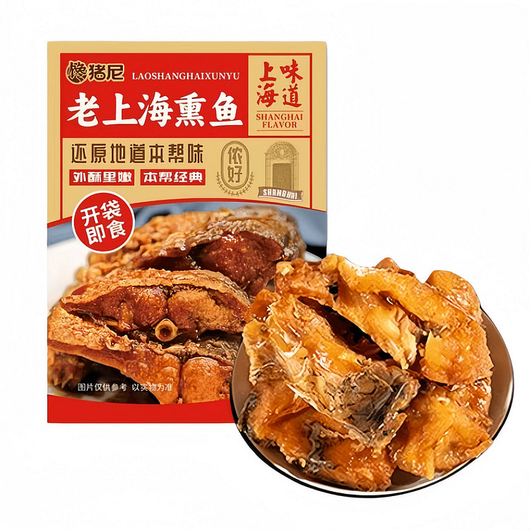 Old Shanghai-Style Smoked Fish 200g*1 bag 200 g