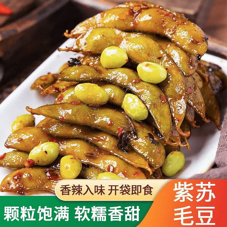 Spicy Perilla Edamame 130g1 bag 130 g