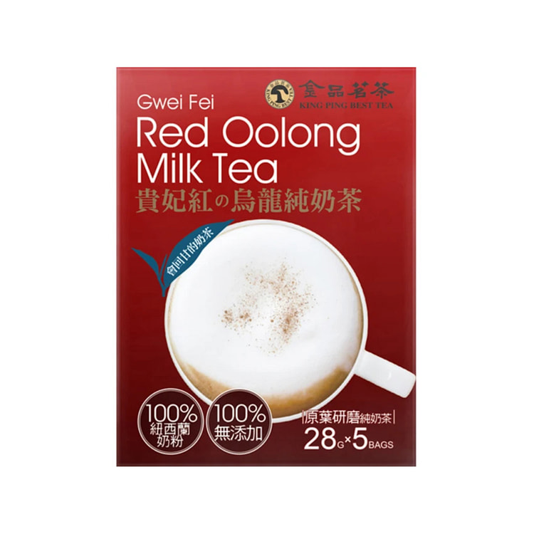 台湾【纯粹好味】金品茗茶 红乌龙拿铁