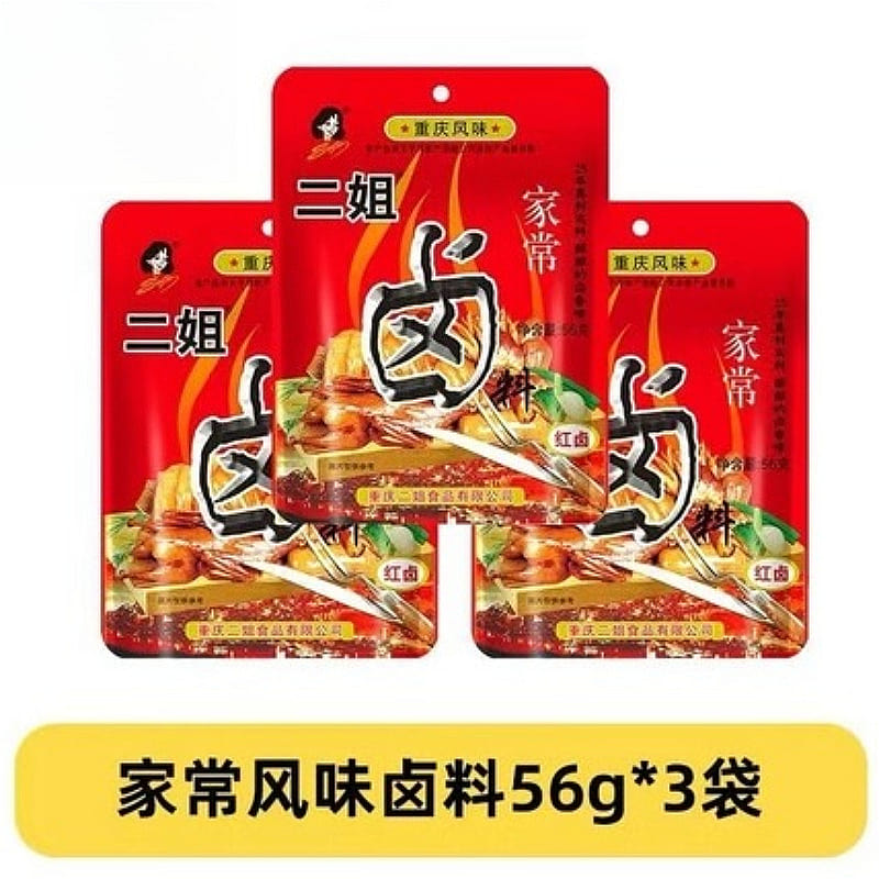 Seasoning Stew spice package 56g*3 bags 168 g