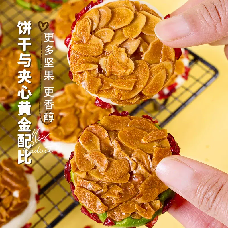 weee product zoom image
