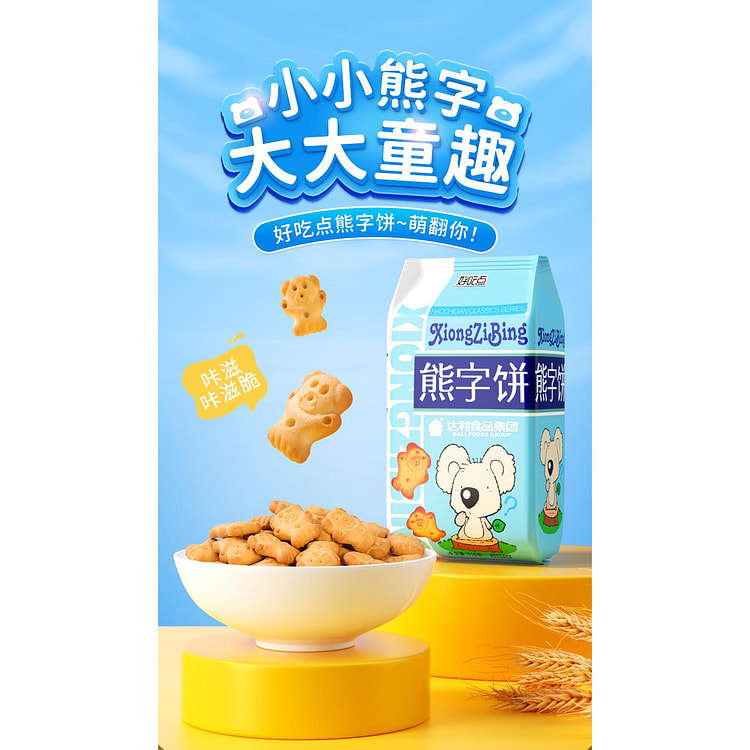 Delicious Biscuits Bear shaped Biscuits 115g * 1 Pack